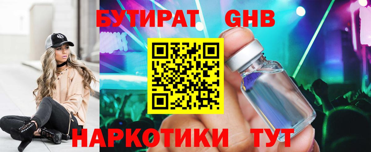 Гашиш  Вход с VPN  КОКАИН  Меф кристаллы  Стрежевой  Каннабис 