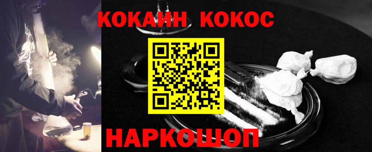 COCAIN Перу Стрежевой