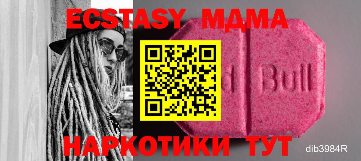 Стрежевой  сайты даркнета телеграм  ЭКСТАЗИ  Вход с VPN  Экстази таблы  ЭКСТАЗИ Punisher 