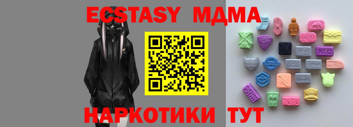Ecstasy круглые Стрежевой
