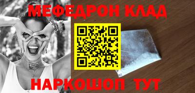 стафф Можайск