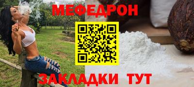 бутик Можга