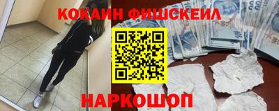 2c-b Моздок