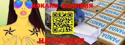 стафф Можайск