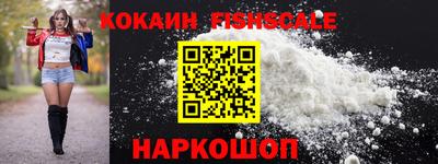 2c-b Моздок