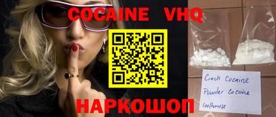 стафф Можайск