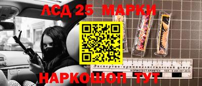 стафф Можайск