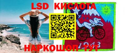 2c-b Моздок
