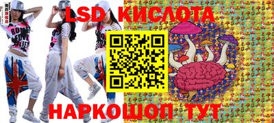 стафф Можайск