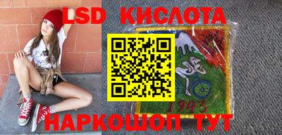 2c-b Моздок