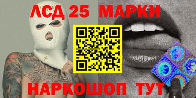 стафф Можайск