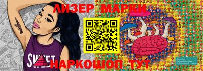 бутик Можга
