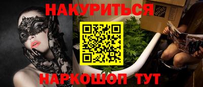 бутик Можга