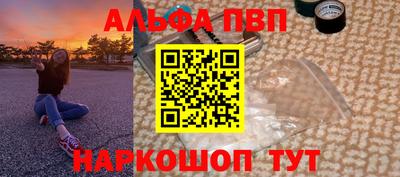 2c-b Моздок