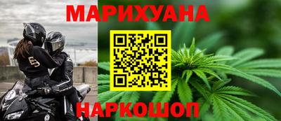 стафф Можайск