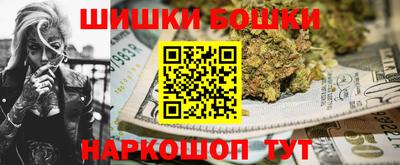 бутик Можга