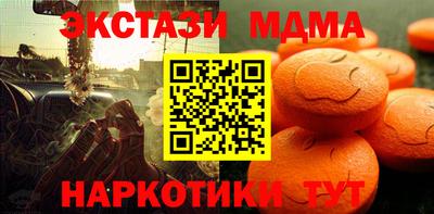 2c-b Моздок