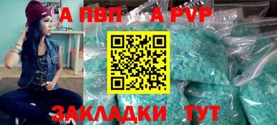 стафф Можайск