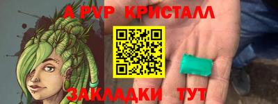 бутик Можга