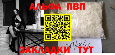 бутик Можга