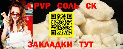 бутик Можга