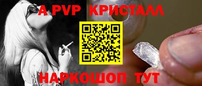 2c-b Моздок