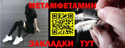 стафф Можайск