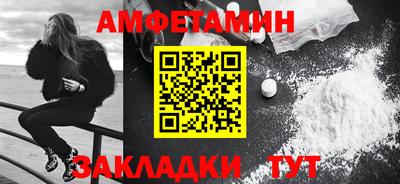 2c-b Моздок