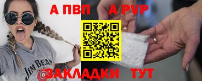 стафф Можайск