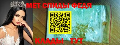 2c-b Моздок