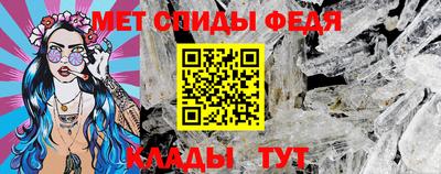 2c-b Моздок