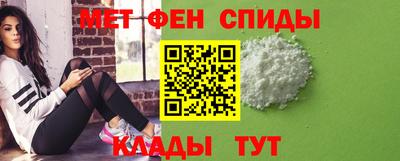 2c-b Моздок