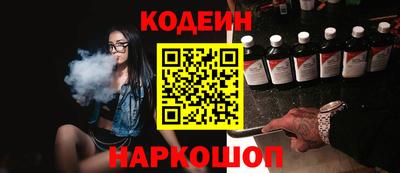 2c-b Моздок