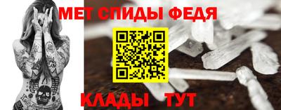 стафф Можайск