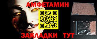 2c-b Моздок