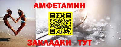 бутик Можга