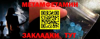 2c-b Моздок