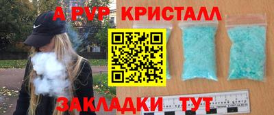 стафф Можайск