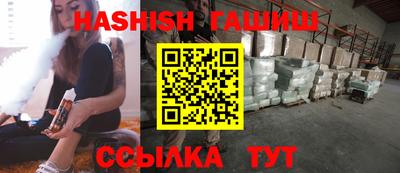 стафф Можайск