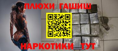 2c-b Моздок