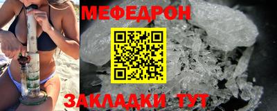 2c-b Моздок