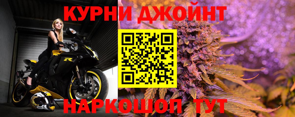 Марихуана марихуана  МАРИХУАНА план  Вход с VPN  Стрежевой  Шишки марихуана ГИДРОПОН 